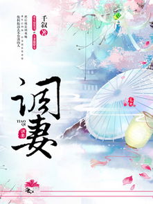 卜算子·风露湿行云